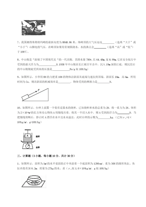 强化训练广西钦州市第一中学物理八年级下册期末考试定向练习试卷（详解版）.docx