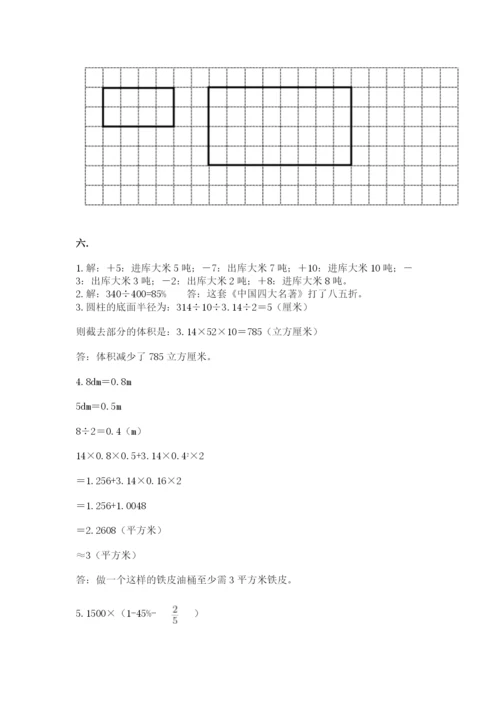 苏教版小升初数学模拟试卷精品（网校专用）.docx