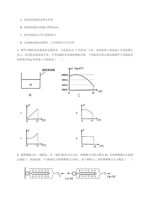 专题对点练习湖南湘潭市电机子弟中学物理八年级下册期末考试达标测试练习题（详解）.docx