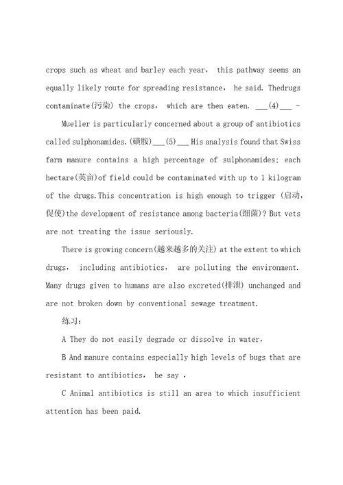 2022年职称英语考试理工类B级补全短文训练及答案5