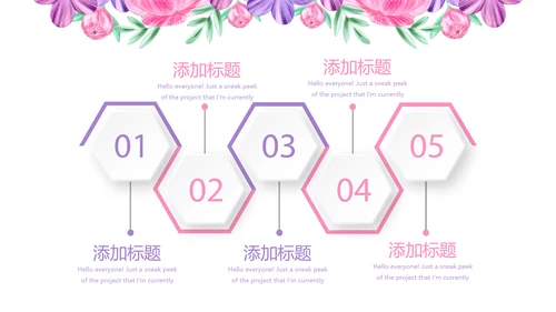 手绘水彩风最美护士动态PPT