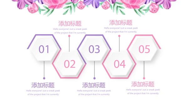 手绘水彩风最美护士动态PPT