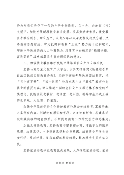 对党员责任区的一些思考.docx