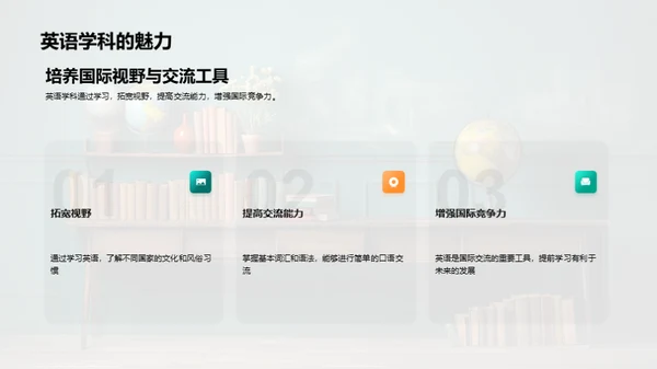 四年级学习全攻略