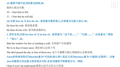 Module 3 Life now and then 模块小结课件45张PPT