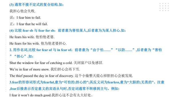 Module 3 Life now and then 模块小结课件45张PPT