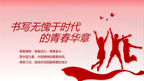不忘初心牢记使命党支部工作总结汇报计划动态PPT模板