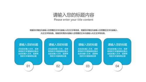 白色简约风扁平季度总结汇报PPT模板