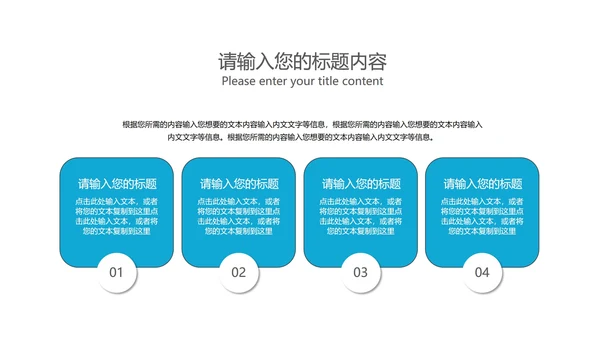 白色简约风扁平季度总结汇报PPT模板
