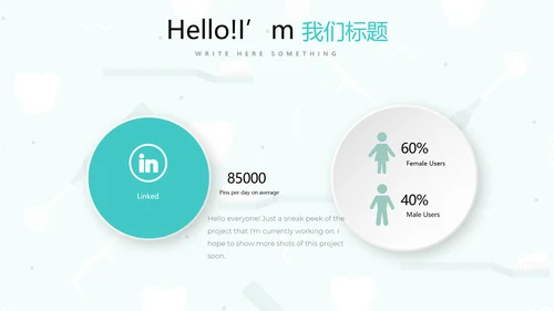 蓝色简约关爱牙齿健康动态PPT模板
