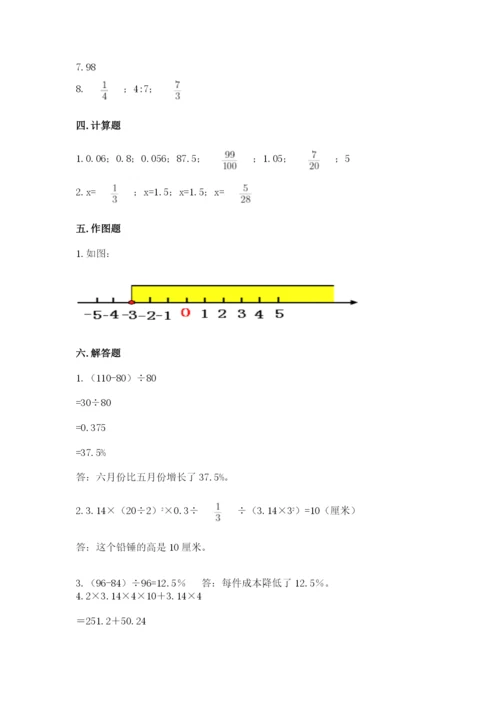六年级下册数学期末测试卷精品加答案.docx