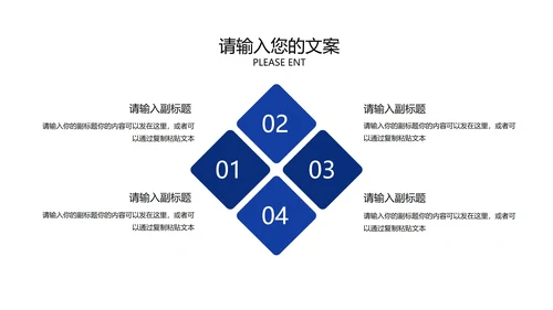 蓝色商务风工作总结汇报PPT模板