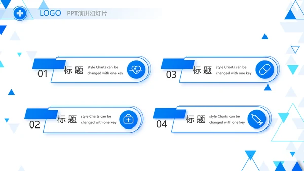 蓝色创意智慧医疗建设方案动态PPT模板