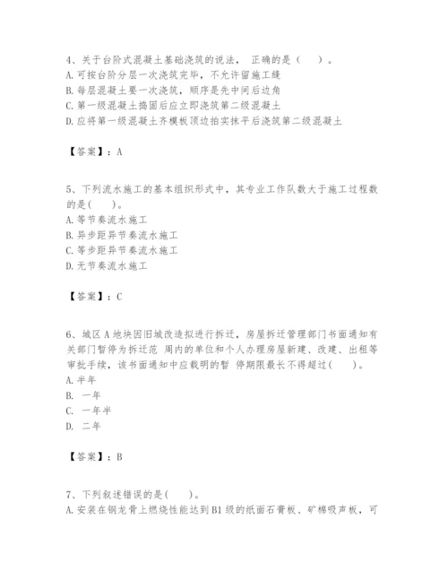 2024年一级建造师之一建建筑工程实务题库【易错题】.docx