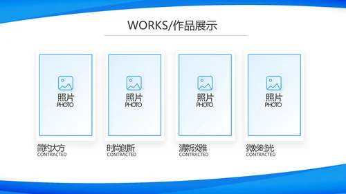 蓝色大气上半年工作汇报商务PPT