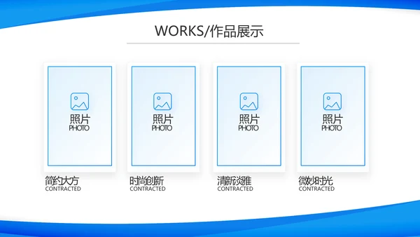 蓝色大气上半年工作汇报商务PPT