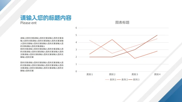 简约商务风几何项目进度工作报告PPT模板