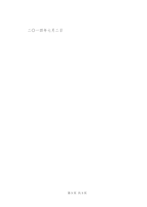 某年全县城镇燃气安全生产专项整治工作方案.docx