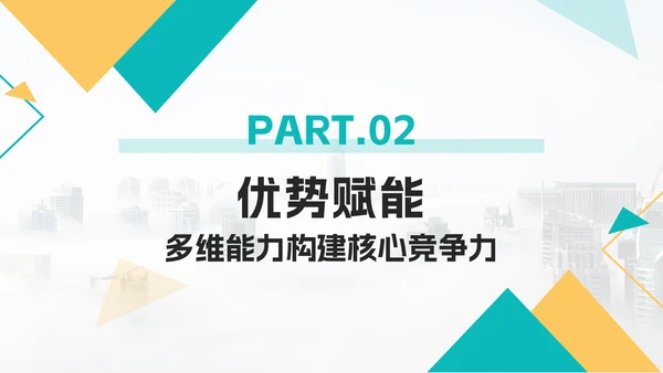 黄绿色实景简约个人自我介绍PPT模板