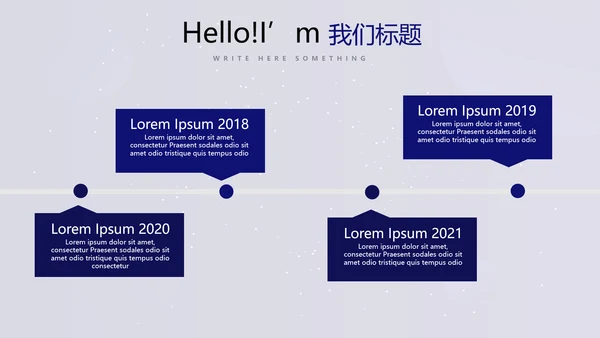中国航天科技太空宇航员ppt动态模板