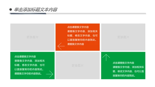 多彩叶子2019工作总结述职报告PPT模板
