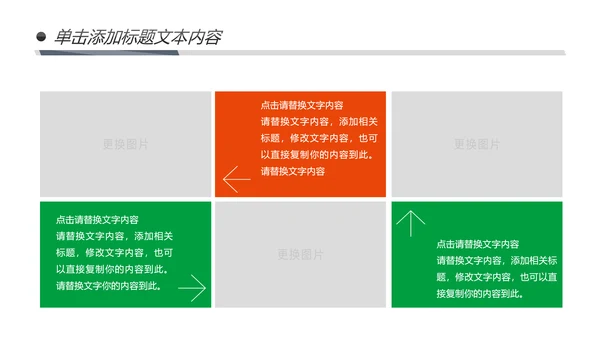 多彩叶子2019工作总结述职报告PPT模板