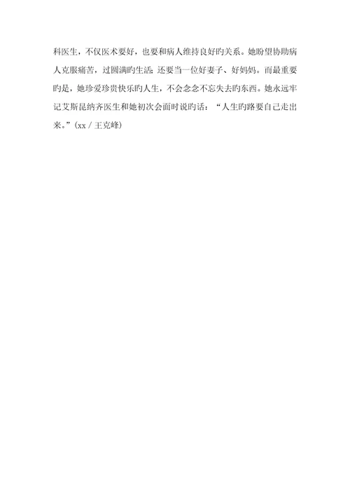 2022年选择活下去活下去天赋选择