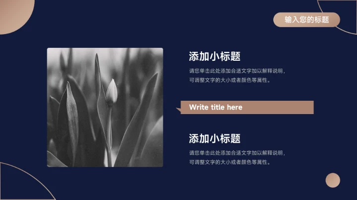 蓝金暗色简洁市场营销总结汇报PPT模板