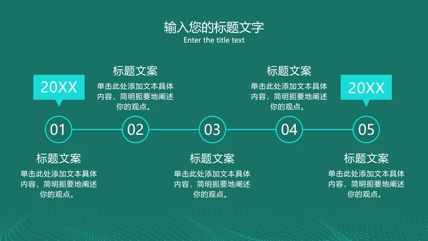 网络大数据分析复盘PPT模板