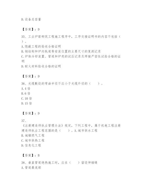 2024年一级建造师之一建机电工程实务题库含答案（轻巧夺冠）.docx