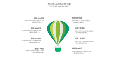 茶道茶文化中国风通用PPT模版