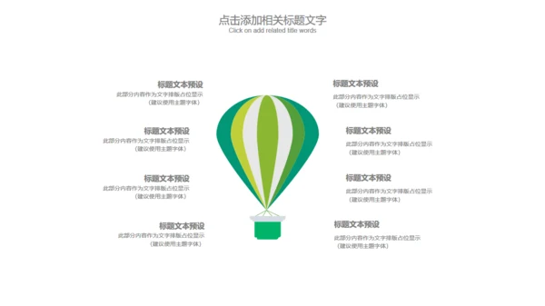 茶道茶文化中国风通用PPT模版