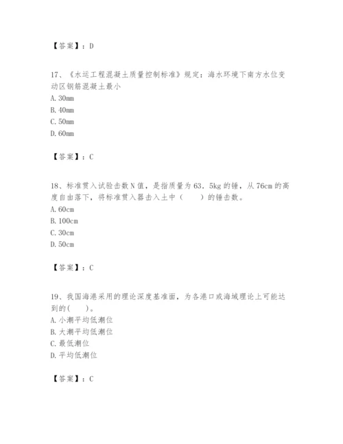 2024年一级建造师之一建港口与航道工程实务题库附答案.docx