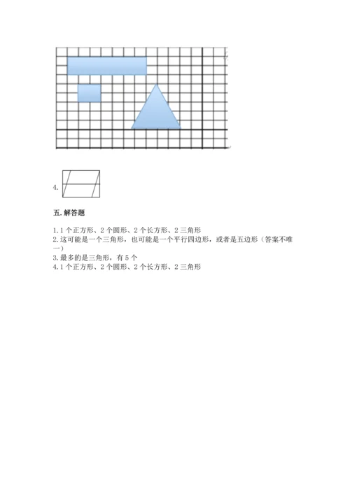 北京版一年级下册数学第五单元 认识图形 测试卷（必刷）.docx
