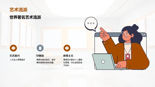 商务风教育培训教学课件PPT模板