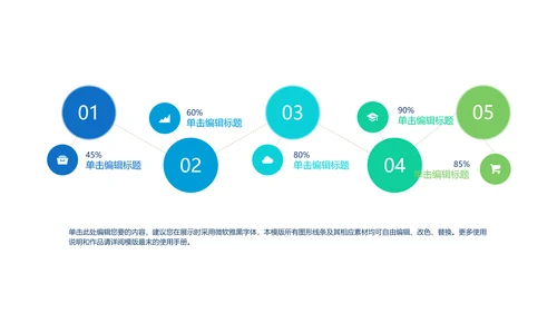 消防安全知识宣传动态PPT
