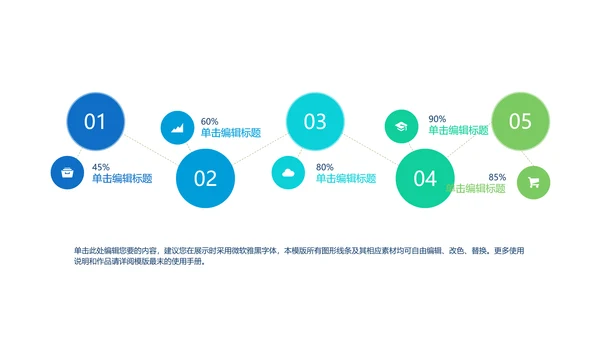 消防安全知识宣传动态PPT