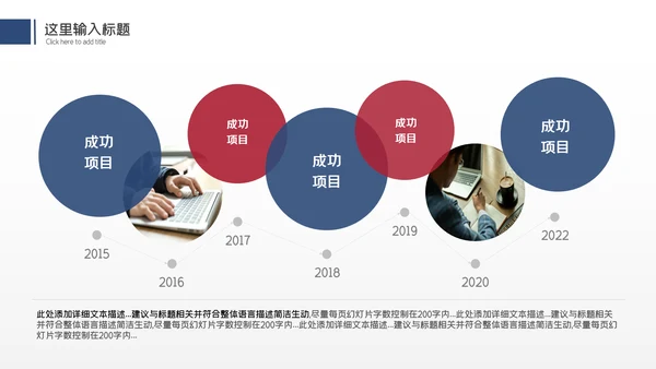 2024龙年述职报告工作汇报年终总结PPT