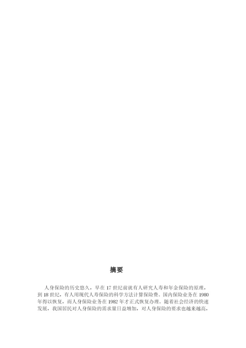 巩银强 论文5 27.docx