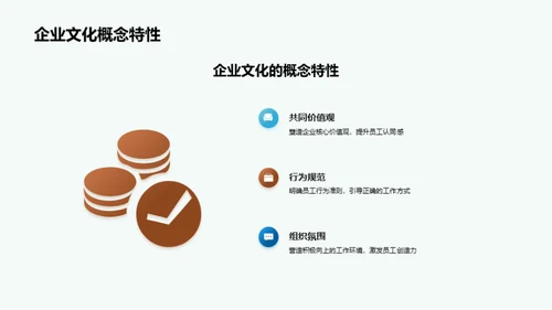 构筑企业文化 激活保险竞争力