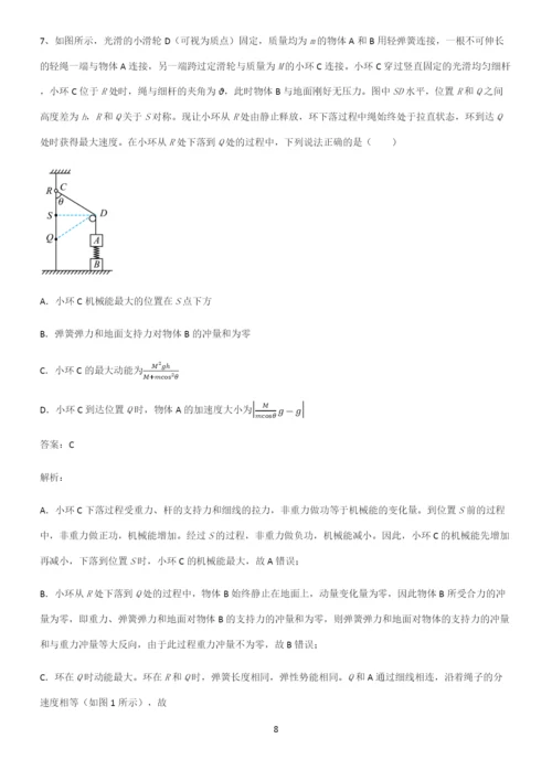 高中物理牛顿运动定律考点专题训练.docx