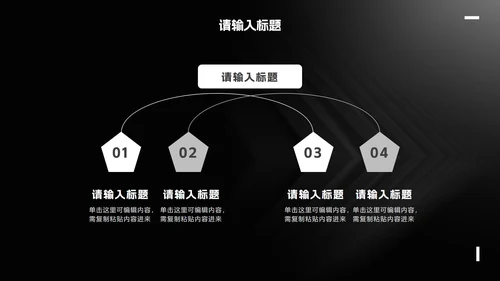 简约白金线条纹理商务汇报PPT模板