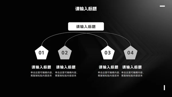 简约白金线条纹理商务汇报PPT模板