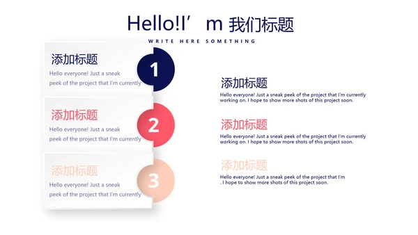 造型设计美容美发动态PPT