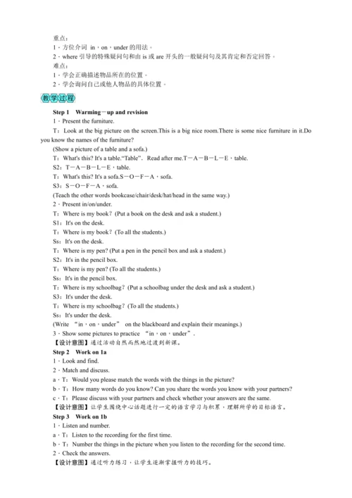 Unit 4 Where's my schoolbag(教案6课时)【2023秋人教七上英语（听说版