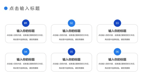 公司运营数据分析复盘总结通用PPT模板