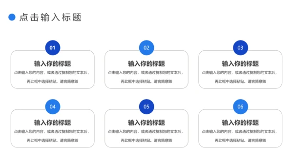 公司运营数据分析复盘总结通用PPT模板
