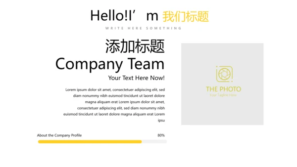 简约时尚室内设计装饰宣传动态PPT模板