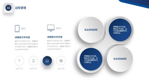 蓝色微立体公司品质部年终工作总结图表PPT年终总结