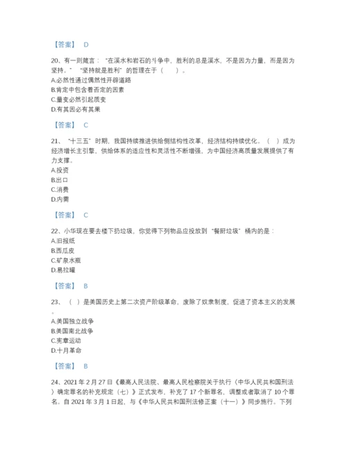 2022年安徽省三支一扶之公共基础知识提升题型题库（夺冠系列）.docx